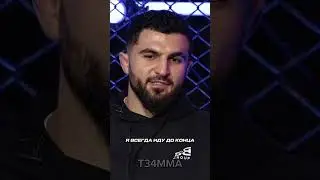 Аркадий Осипян 🇦🇲 vs 🇷🇺 Филлипа Косырев - выпуск с боем уже на этой неделе!
