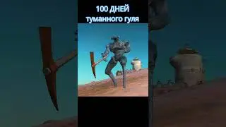 Я СТАЛ СИЛЬНЫМ БЛАГОДАРЯ КИРКЕ в KENSHI 