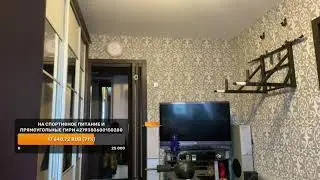 Грудь и бицепс