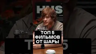 ПИШИТЕ СВОЙ ТОП В КОММЕНТАРИЯХ ⬇️ 