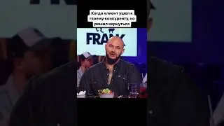 Когда клиент ушел к конкуренту, но решил вернуться 