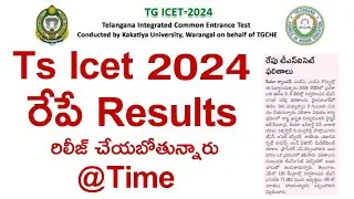 ts icet results 2024 | ts icet 2024 | ts icet 2024 results date