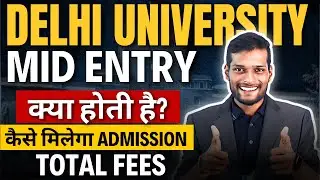 DU Mid entry Kya hoti | Kaise Milega Admission | total Fees