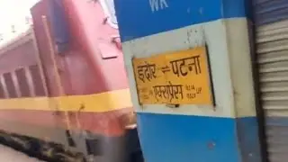 पटना जंक्शन से इंदौर एक्सप्रेस ट्रेन बीना स्टेशन आते हुए PATNA INDORE EXPRESS ENTERS BINA STATION