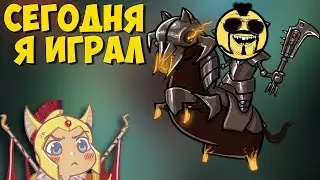 In Short, Today I Played For 2 Chaos Knight [Dota 2]