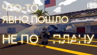 ЛЕТНЫЕ ВАКХАНАЛИИ ИЛИ КАК ПОЛУЧИТЬ БАН ЗА ЧАС [Unturned | IWS]