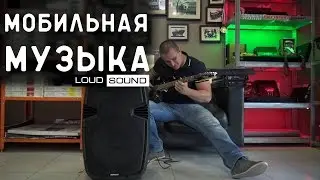 Alphard B15-7A Autonomous Acoustic System