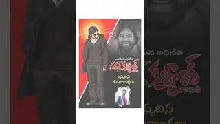 PAWAN KALYAN BIRTHDAY  || FREE PSD FILE || #picsart #photoshop #pawan #psdfile #powerstar #janasena