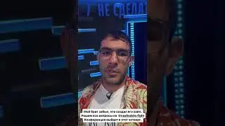 Али Хейбати бросил вызов своему брату