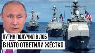 Запугать НАТО не вышло: На Балтике Альянс выложил на стол свой главный козырь