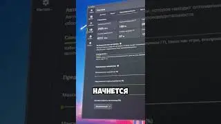 🚀 Добавляем FPS в пару кликов