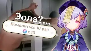 Я всё таки выбил Эолу...