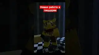 Новая работа 
