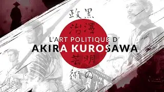 Jeux vidéo & Kurosawa : l'art politique feat @LysSombreciel  · Sweetberry