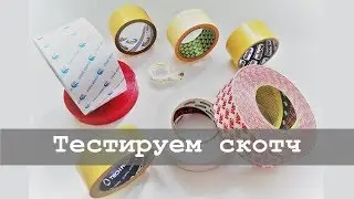 Клей для алмазной мозаики