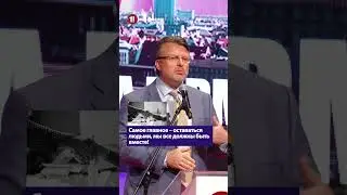 Самое главное – оставаться людьми, мы все должны быть вместе! / АЙНАРС ШЛЕСЕРС