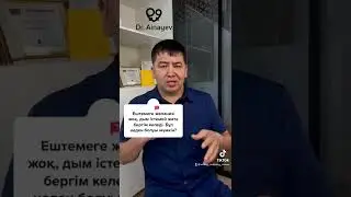 Тестостеронды қалай көтеруге болады?