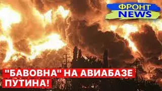 🔥 База 