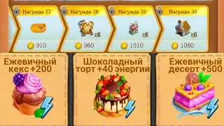 Клондайк Выполняю строительный трест