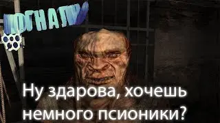 Прохождение Сталкер 2: Сердце Чернобыля №35 (макс сложность) ~ За это мы и любим сталкера