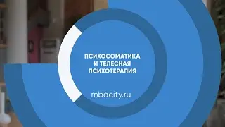 Курс обучения 