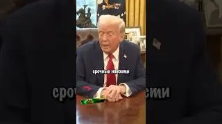 Трамп раскрыл дату завершения СВО | Новости / Путин
