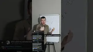 Задание №6 из профильного ЕГЭ по математике (4) 