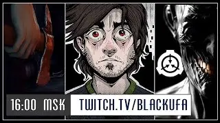 Coldside #1 | Almost My Floor #1 | SCP Terror Hunt #1 | Комната ожидания Abandoned
