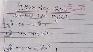 Oxford junior english translation exercise 60 ! junior english ! Translation ! @englishzerose