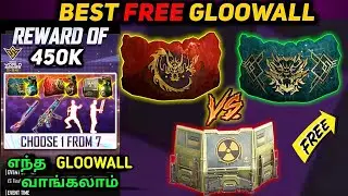 TOP FREE GLOOWALL TO CLAIM ON FFWS LIVE EVENT FREE FIRE | RED VS BLUE BEST GLOOWALL COMPARISON TAMIL