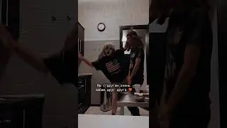 Кухонная дискотека