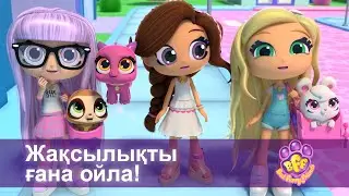 BFF. Адал достар - Бөлім 11.Жақсылықты ғана ойла! - Мультфильмдер