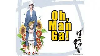 Обзор аниме и манги Баракамон и Ханда-кун | Barakamon and Handa-kun anime manga review