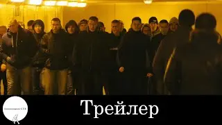 Околофутбола - Трейлер (2013)