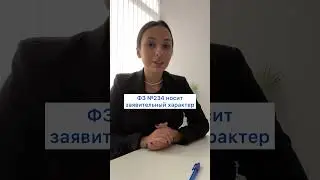 Что не имеют права делать приставы?