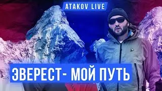 Восхождение на Эльбрус | Путешествие по Кавказу | Atakov Live #4