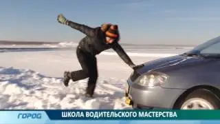 Открытый урок зимнего вождения на Нижегородском кольце