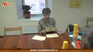 Альтернативное видение - cквозь препятствие.