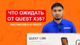 QUEST Q35. Обзор металлоискателя