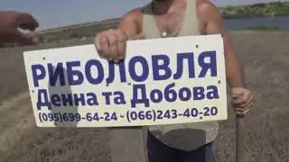 Рибалка денна та добова в Одеській та Миколаївській області. Коблево Телегульський Лиман ТРИ ХАТКИ