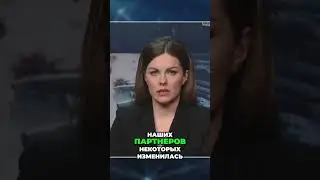 Россия и дипломатия: Как меняются подходы к терроризму