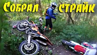 Реакция на пять баллов! Motoland Xr 250