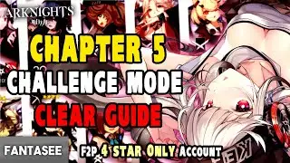 Arknights - COMPLETE Chapter 5 CHALLENGE MODE Clear Guide With Commentary (F2P 4-Star Only Account)
