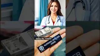 AIIMS नर्सिंग ऑफिसर की सैलरी 💸जानकर चौंक जाएंगे आप #aiims #shorts