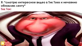Ты был прав: я всегда буду злодеем!