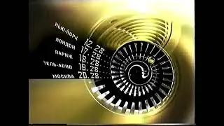 teleclub clock