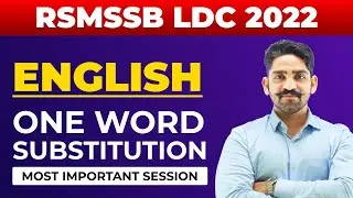 RSMSSB LDC Vacancy 2022 | ONE WORD SUBSTITUTION | RSMSSB LDC English Classes | RSMSSB LDC 2022