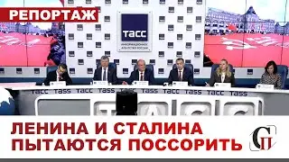 ⚡️Единая Россия изобретает идеологический конструкт / 48% НАСЕЛЕНИЯ РФ ЗА СОЦИАЛИЗМ