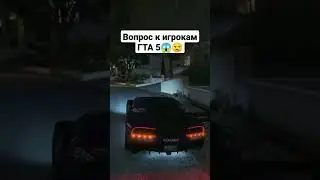 Действительно! 😱😎