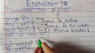 Oxford basic english translation exercise 90 ! exercise 90 ! translation ! basic ! 